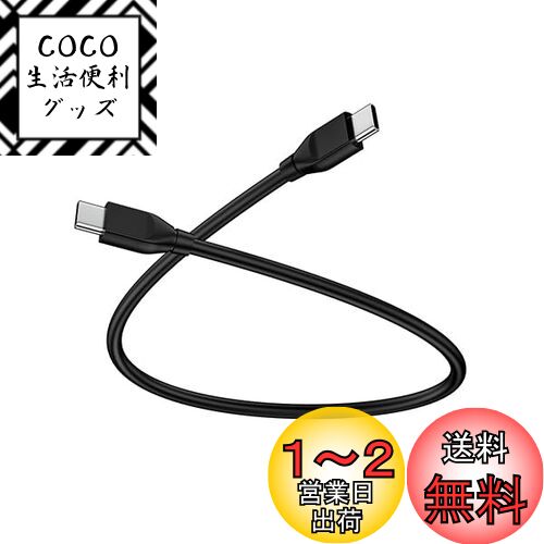 ANNIBER usb c ケーブル pd対応 60W タイプc ケーブル 短い 30CM iPhone16 type-c ケーブル iphone 充電ケーブル 超高速充電 持ち運び便利 iPhone 16/15 充電ケーブル/MacbookPro/iPad Pro&Air/Galaxy/Pixel/Xperia/AQUOS/Moto/LGなどType C機器対応