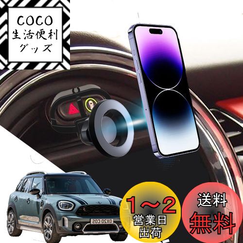 miniѡĶϡoricarmes BMW ߥ˥С ߥ˥ѡ ߥ˥ ߥ˥֥ޥ F54/F55/F56/F...