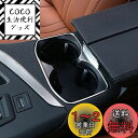 Qimeix フィット車の交換 用2017 2018プジョー3008 5008クロームカップホルダートリムカバーベゼルカバーフレームセンターコンソールステッカー...