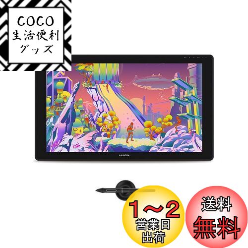 HUION 液タブ 液晶ペンタブレット Kamvas 24 Plus 23.8インチ QHD 2.5Kの解像度と大画面 充電不要ペンPW517 専用スタンド付き