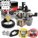 1PZ GX1-HN3 キャブレター 耐久性 ホンダ GX160 GX168 GX200 5.5HP 6.5HP 農機具 耕運機用 エンジンパーツ + ガスケッ...