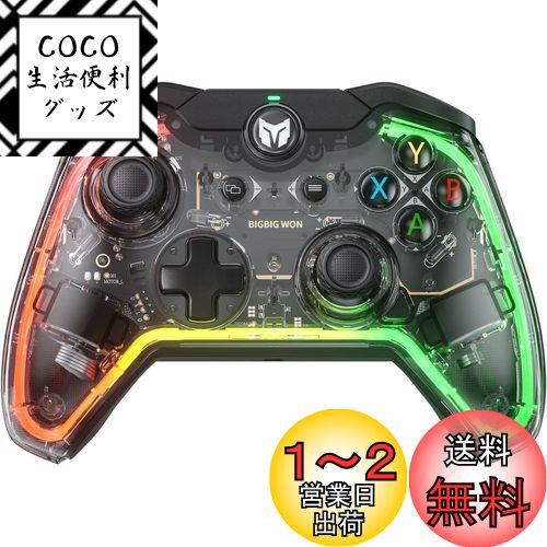 BIGBIG WON PC 有線コントローラー背面ボタン付き スイッチ コントローラー有線接続 マクロ機能 6軸ジャイロセンサー搭載 3階段TURBO速度 4階段HD振動 本体スリープ解除 Switch/Switch Lite/Switch 有機EL/Windows/Android/IOSに対応 日本語取扱説明書付き