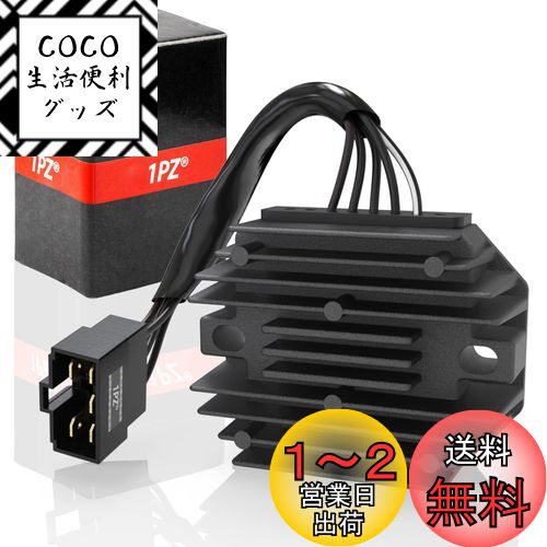 1PZ JP4-RL6 5ピン 14v-15v レギュレーター スズキ スカイウェイブ250 CJ41A CJ42A スカイウェイブ400 CK41A CK42A DR650 GSR125 ジェベル250XC ヤマハ マジェスティ125Fi マジェスティ250-1型 社外品 バイク用