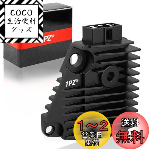 1PZ JP2-50G レギュレーター ヤマハ ビラーゴ250 XV250 S バイク オートバイ用 メンテナンス 部品 交換 耐久性