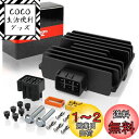 1PZ JPM-A40 レギュレーター 耐久性 汎用 ヤマハ マグザム SG17J マジェスティC マジェスティ250 400 SG03J 5連メーター バイク オートバイ用