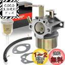 1PZ JPE-Y25 キャブレター 耐久性 ロビン Robin EY15 EY20 エンジン 227-62450-10 228-62451-10 228-62...