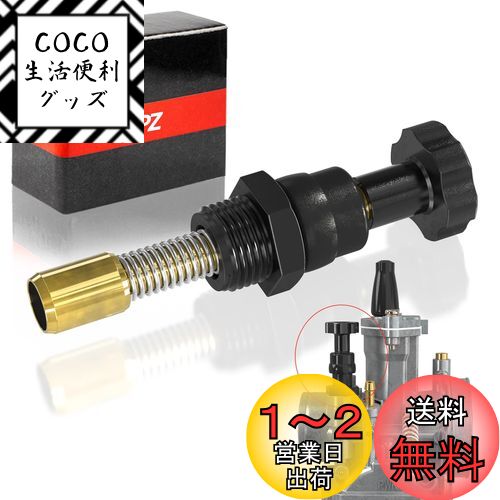 1PZ JPV-K6L プル チョーク レバー プランジャー キャブレターパーツ 耐久性 ケーヒン PWK キャブレター 28mm 33mm 35mm 36mm 38mm 39mm 41mm ヤマハ バンシー350 ブラスター200 ホンダ 250R ATV FTR223 NS-1 バイク オートバイ 汎用 修理 社外品