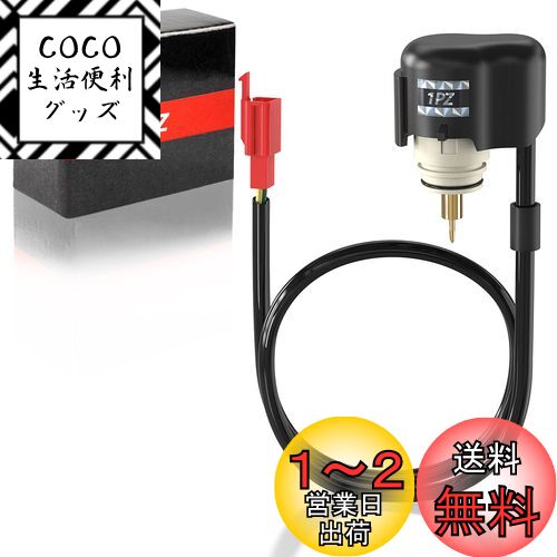 1PZ JPI-B1Q オートチョーク キャブレター パーツ ヤマハ シグナスX125 ビーノ SA26J 耐久性 スズキ レッツ2 CA1PC ヴェルデ CA1MA/CA1MB ZZ CA1PB スカイウエイブ250 ストリートマジックII CA1LB バイク オートバイ 汎用 社外品