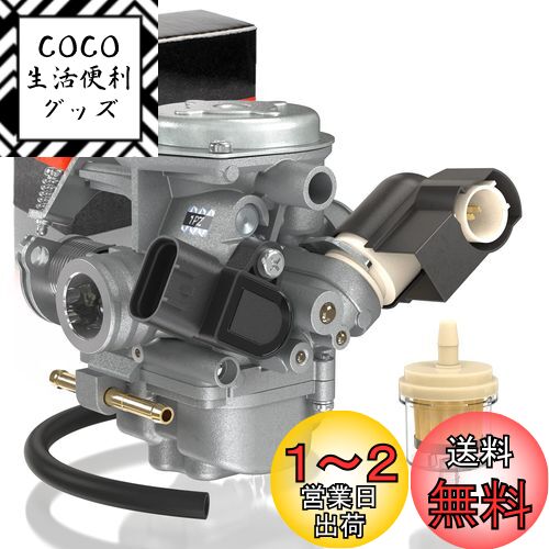 楽天市場】ズーマー エンジン(パーツ|バイク用品):車用品 楽天市場】ズーマー エンジン(パーツ|バイク用品):車用品