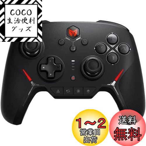 BIGBIG WON メカニカルスイッチ コントローラー Switch コントローラー Bluetooth無線/有線接続 連射機能 4階段HD振動 NFC機能 背面ボタン付き プログラム機能 1000mAh大容量バッテリー ジャイロセンサー搭載 Switch Lite/Windows/Android/IOS対応 日本語取扱説明書付き