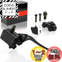 1PZ JPC-Q8C ブレーキ マスターシリンダー 耐久性 XT225 YBR125 YFZ450 ホンダ ヤマハ スズキ 45510-HM3-306 455...