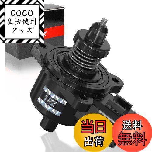 【送料無料】1PZ JPC-Z5C ISCV アイドル スピード コントロール バルブ 耐久性 スズキ用 エブリィ DA64..