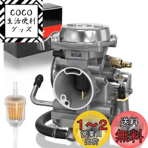 1PZ JPS-Q9H キャブレター XV250 耐久性 社外品 ヤマハ VIRAGO ビラーゴ250 3DM V STAR Vスター 250 ビラーゴ125 XV125 ルート66 2UJ-14900-01-00 オートバイ バイク エンジンパーツ