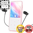 AGPTEK MP3 Player 64G pink