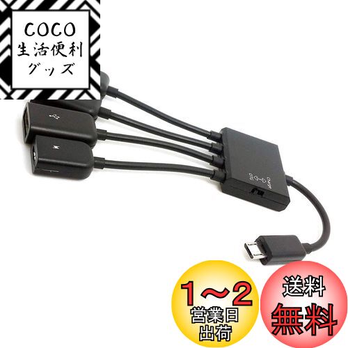 chenyang ޥUSBۥOTG 3ݡȥϥ֥ץ֥ Ÿդ Galaxy S5 i9600 Note3 N900...