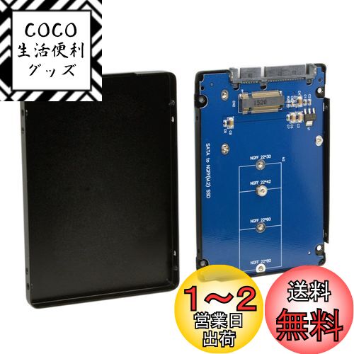 CHENYANG 黒色金属ケースと2.5 SATAアダプタカードアダプタにCY B + Mキーソケット2 M. 2 NGFFSATASSD