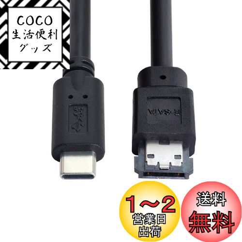xiwai USB-C Type-C - Power Over eSATA DC5V ץ USB3.0 - HDD/SSD/ODD eSATApС