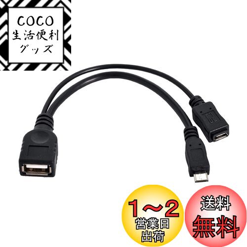 chenyang Micro USB 2.0 OTGۥȥեåǥ֥ ޥUSBŸդ