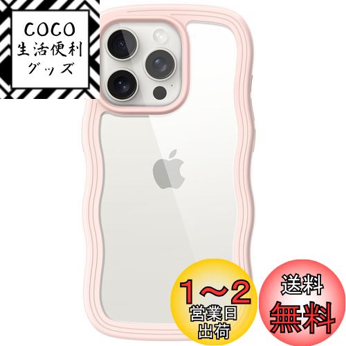 JEDirect iPhone 15 Pro Max 6.7 (15ProMax) 襤  Ⱦե졼 ͤ Ѿ׷...