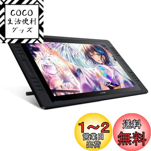 楽天市場】huion液タブkamvas pro20の通販