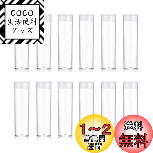 Beadthoven 200ܥå 55x15mm 9.7ml   ץ饹å  ӡ ¸ƴ ӡ ߥ˥ܥ...