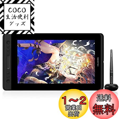 HUION 液タブ Kamvas Pro13 液晶ペンタブレット 充電不要ペン 傾き検知 8192レベル筆圧 アンチグレアガラス フルラミネーション Chrome OS 88.0以上対応 お絵かきタブレット Web会議 遠隔授業 13.3型