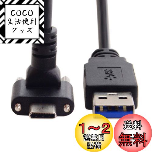 JSER USB 3.1 Type-C ǥ奢륹塼å ɸUSB3.0ǡ֥ 90  1.2M