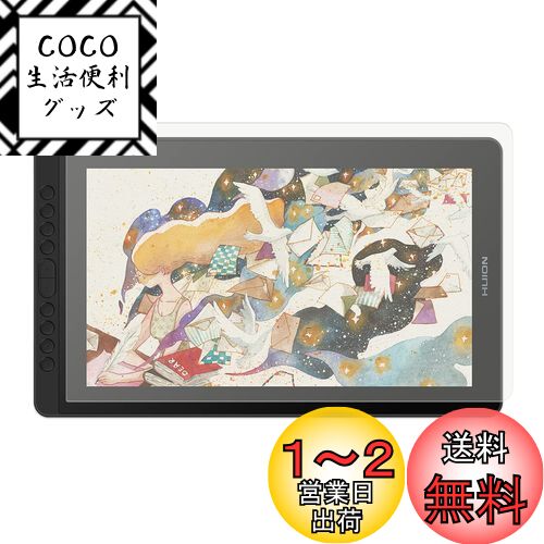 HUION 液タブ専用フィルム Kamvas 16 (2021)専用 光などの正反射を制御し防眩性を持たせるAGフィルム (15.6インチ)