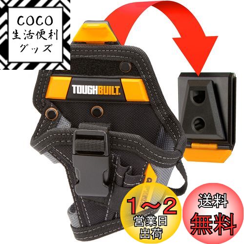 TOUGHBUILT ɥۥ륹 TB-CT-20S