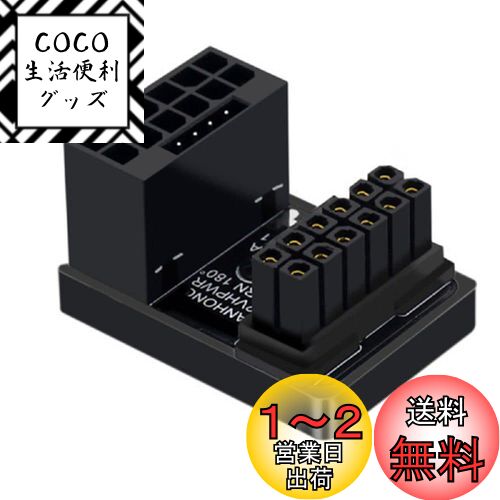 xiwai PCI-E 5.0 ѥ⥸顼ץ 16ԥ (12+4) -᥹ͥ 360 12VHPWR ...