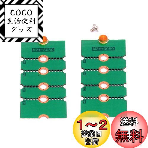 xiwai 2個/ロット M.2 NGFF NVME M2 延長アダプターブラケット 転送 2230 ...