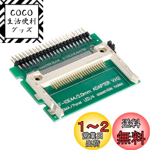 CY CF コンパクトフラッシュメモリーカード - ノートパソコン 2.5 44ピンオスIDE HD ...