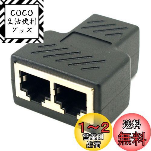 ChenYang RJ45 ץåץ Cat6 RJ45 8P8C å 1 - 2 ͥå ͥåȥ LAN ...