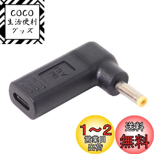chenyang USB C - DC 4.0x1.7mm PD 65W ߥ졼ȥꥬ 90ٳ٥ץ