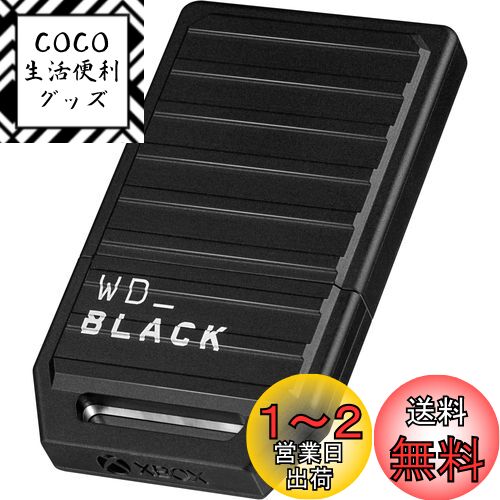 WD_BLACK 1TB C50 拡張カード Xbox用 - WDBMPH0010BNC-WCSN  ...
