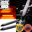 XINFOK LED テープライト 粒がみえない シリコン 簡単取付 2色発光 流れる シーケンシャル ウィンカー デイライト ツインカラー 2本 セット 純正仕様 15.5cm DC 12V 車用 (15.5cm) (ブラック, 15.5cm)