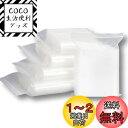 VelvetLife チャック袋 チャック付袋 小分け袋 ポリ袋 密封保存袋 プラスチック袋 クリアジッパーバッグ 厚手 厚み0.12mm 100枚セット (7x10cm 100pcs)