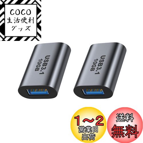 USB C to USB 3.1 Ѵץ(2ĥå) MOSHTANATH (Type C ᥹ - USB A 3.1 ᥹) ...