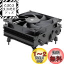 Thermalright AXP90 X47 BlackロープロファイルCPUエアクーラー、高さ47mm、TL-9015BスリンPWMファン、AGHPテクノロジー、AMD:AM4/AM5/Intel 1700/1150/1151/1200/17XX用 (ブラック)