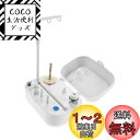 Hicello ミシン用自動ボビンワインダー 電動ワインダー 糸巻き機 5VDC充電式&バッテリ駆動兼用 コンパクト 操作簡単 裁縫道具 電動ボビン巻き機 ロックハンドル付き 家庭用 ミシンボビン用