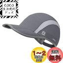 【送料無料】GADIEMKENSD 折りたたみ メッシュ スポーツ キャップ 反射ストライプ 通気性よい ランニング帽 野球帽 Running Cap ゴルフ ハンチング テニス ハット ダークグレー