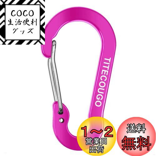 [TITECOUGO] カラビナ 小 おしゃれ アルミ Dリング キーチェーン カラビナ スナップ アウトドアキャンプキーホルダー 釣り 登山 アウトドア活動 ハイキング キャンプ 旅行 超軽量 旅行小物 5cm EDC用品 ストラップ 多目的 バラの赤 20個
