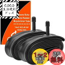YunSCM 2本,20 2.125 チューブ 肉厚,米式バルブ32mm,20 2.35 チューブ,20 2.25 チューブ,20 2.4 チューブ,20x2.10/2.40 自転車 チューブ,チューブ 20 2.125,チューブ 20 2.25,チューブ 20 2.35,チューブ 20 2.4,電動自転車チューブ 20 2.125