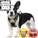 Rabbitgoo 犬 ハーネス 小型犬 5-15KG ソフト かわいい 犬用胴輪 引っ張り防止 負担が少ない首輪 サイズ調整可 夜間反射 抜けない 通気性 咳き込み防止 散歩 歩行補助 老犬介護 しつけ 運動向き 犬 中型犬 大型犬 柴犬 秋田犬 (カーキ色)