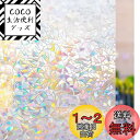 Rabbitgoo 窓ガラス目隠しフィルム めかくしシート 窓用 フィルム ステンドグラス シール 窓フィルム 水で貼ってはがせる 外から見えない UVカット 飛散防止 リメイク 窓ガラス 目隠しシート (遠花火 75x200cm)