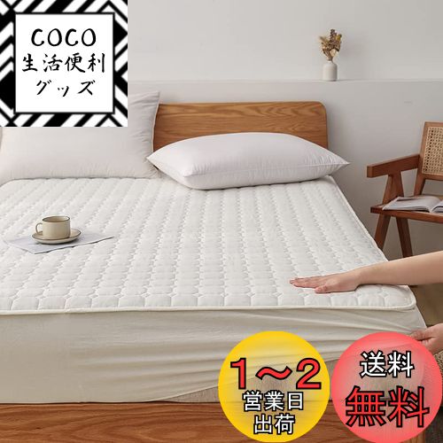ѥåɰηܥå ߥ֥ ٥åȥѥå ߤѥå - Ŷʪ졼ɥå 120x200x30cm ޥåȥ쥹ѥå ߤ...