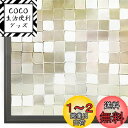 Rabbitgoo 窓 めかくしシート ガラス 窓用 フィルム 目隠し 遮光 断熱 結露防止 リメイク 日よけ 風呂 浴室 食器棚 ベランダ 窓ガラス 目隠しシート 断熱シート 結露防止シート 窓用フィルム シート シール ステンドグラス すりガラス 貼ってはがせる 窓に貼るカーテン