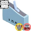 トミーテック(TOMYTEC)TOMIX Nゲージ ポイントコントロールボックス N-S 5531 鉄道模型用品