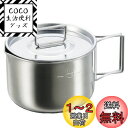 キャプテンスタッグ(CAPTAIN STAG) ステンレス ラーメンクッカー570ml リフィル用 M-5512