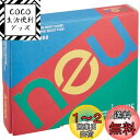 【送料無料】おもちゃ箱イカロス ノイ(neu) カードゲーム (2-7人用 10分 7才以上向け) ボードゲーム